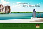 房地产海报