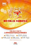 商务彩页