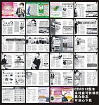 医疗杂志