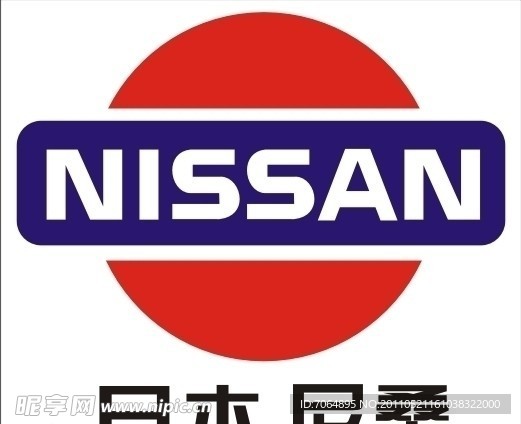 日本尼桑汽车标志