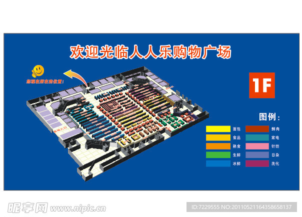 人人乐增城店平面图