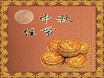中秋佳节 花纹 月饼