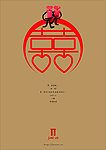 情侣首饰广告
