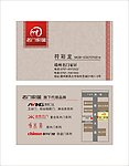 名片