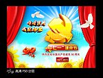 七一建党节