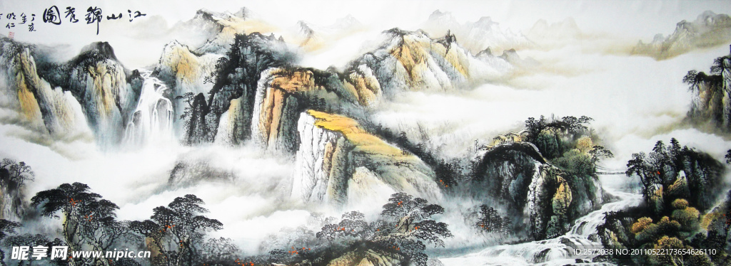 江山锦秀图