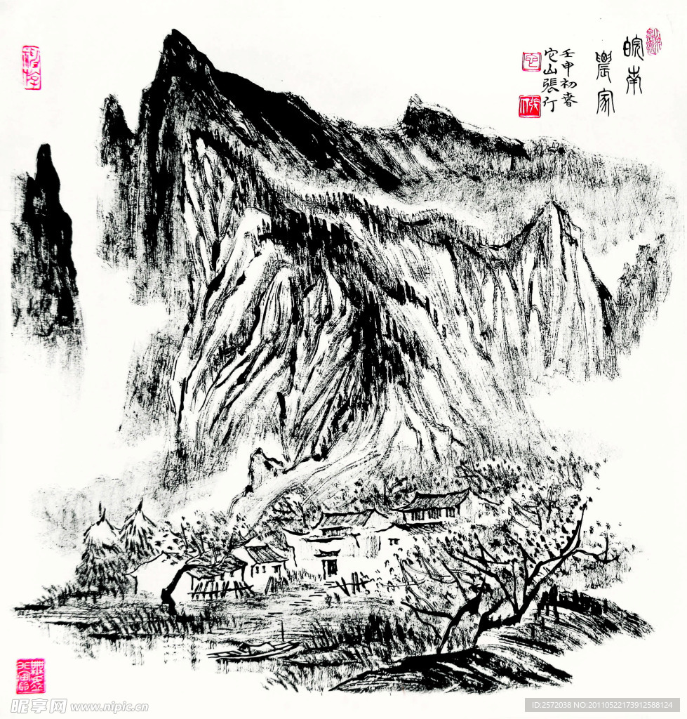 皖南农家