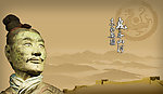 兵马俑头像