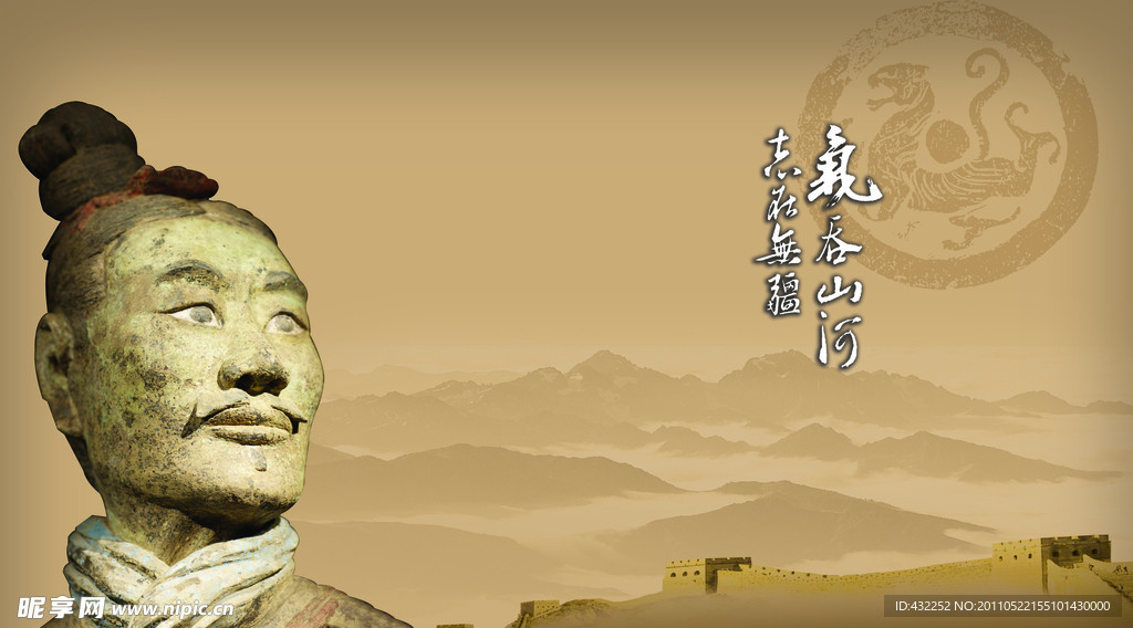 兵马俑头像