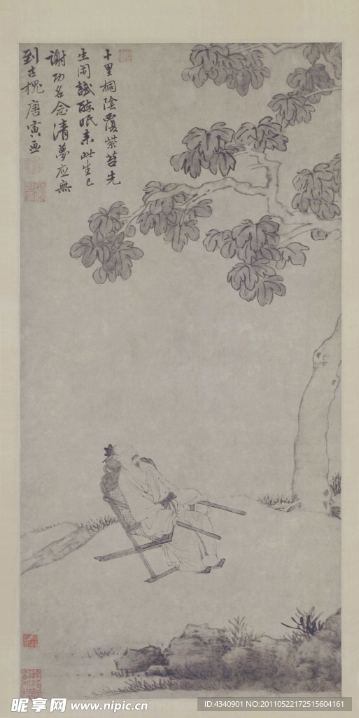 桐阴清梦图