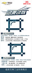 雪佛兰试乘试驾线路图