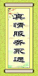 画轴