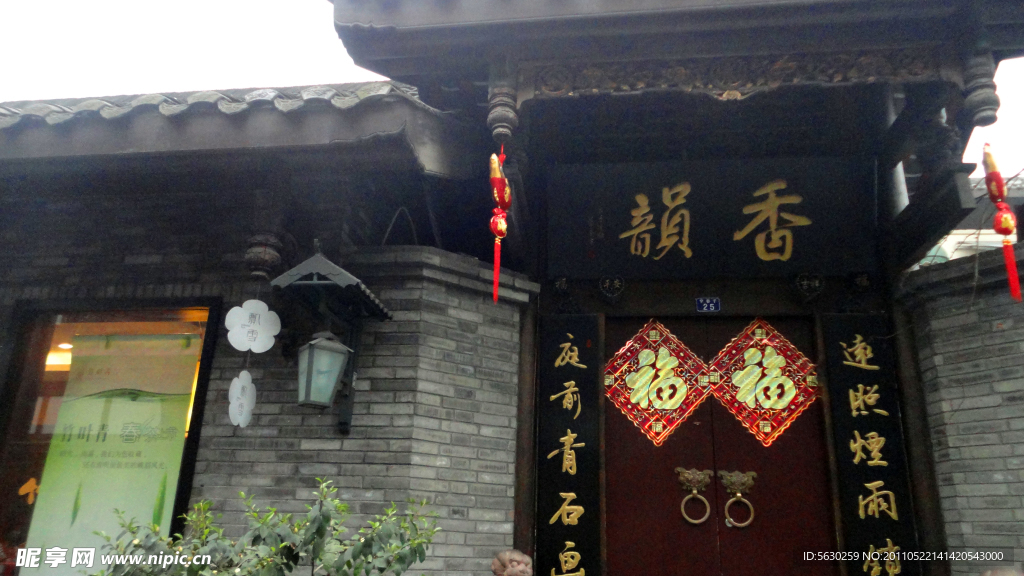宽窄巷子
