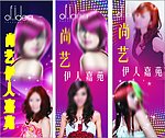 美发海报