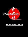 东方龙标志logo