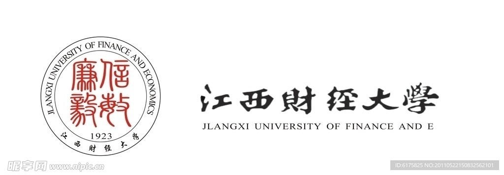 江西财经大学标志