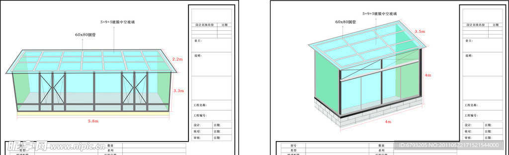 玻璃门效果图