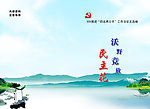 书籍画册
