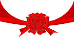 大红花