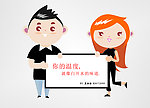 矢量人物 指示牌
