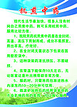 机煎中药