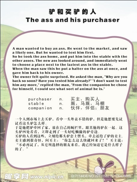 英语海报