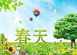 春天的生机