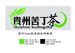 苦丁茶logo