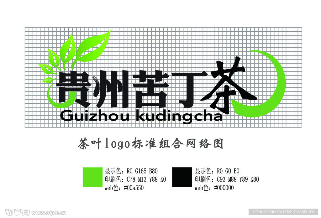 苦丁茶logo