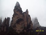 高山