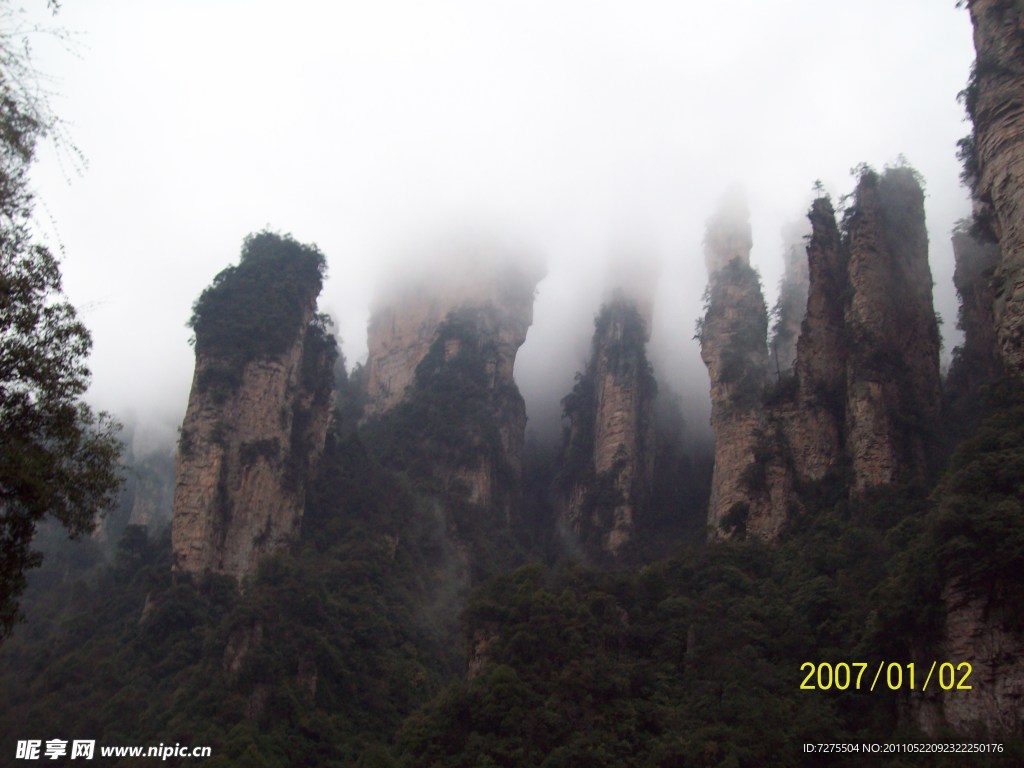 高山