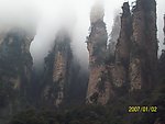 高山