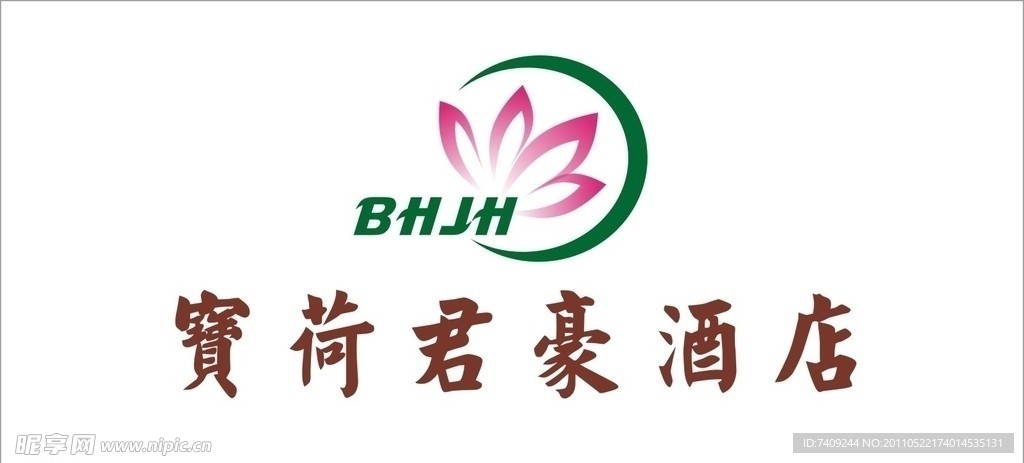 酒店LOGO