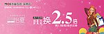 品尚怡夏
