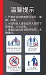 电梯标志