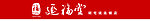 延福堂LOGO 门头