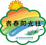 心理健康社