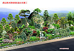 假山效果图