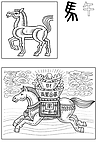 传统吉祥图片