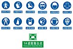 工厂标识