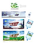 活水源标签 (背景图合层)
