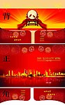 卡兜 封套
