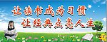 读书
