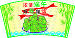 浓情端午 万粽飘香
