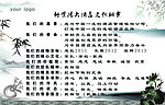 企业文化纲要