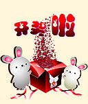 卡通兔子摇奖箱矢量
