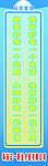 标语 展板 技校