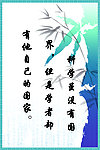 爱国主义文化标语