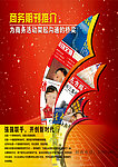 商务期刊