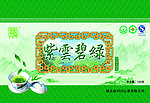 茶叶包装